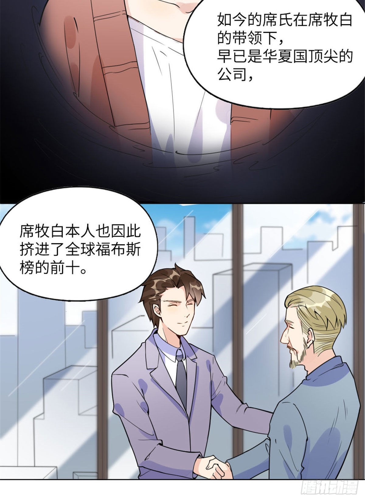 4 小霖，等等妈妈45