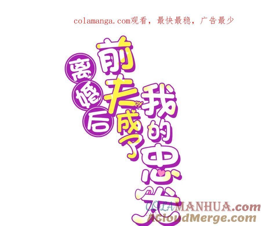 113 和夏星河比试0