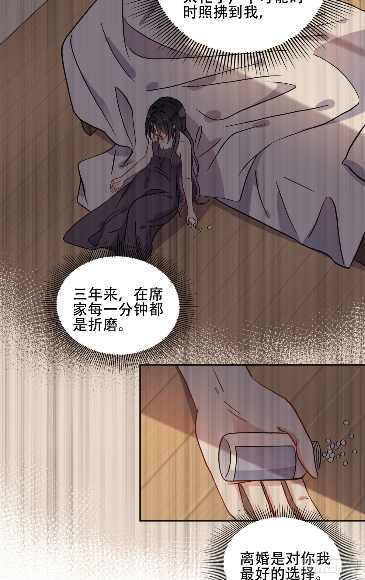 44 最好的选择5