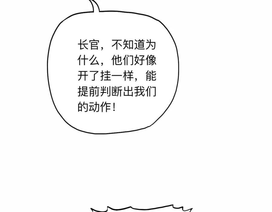 115 那个女人真是碍事59