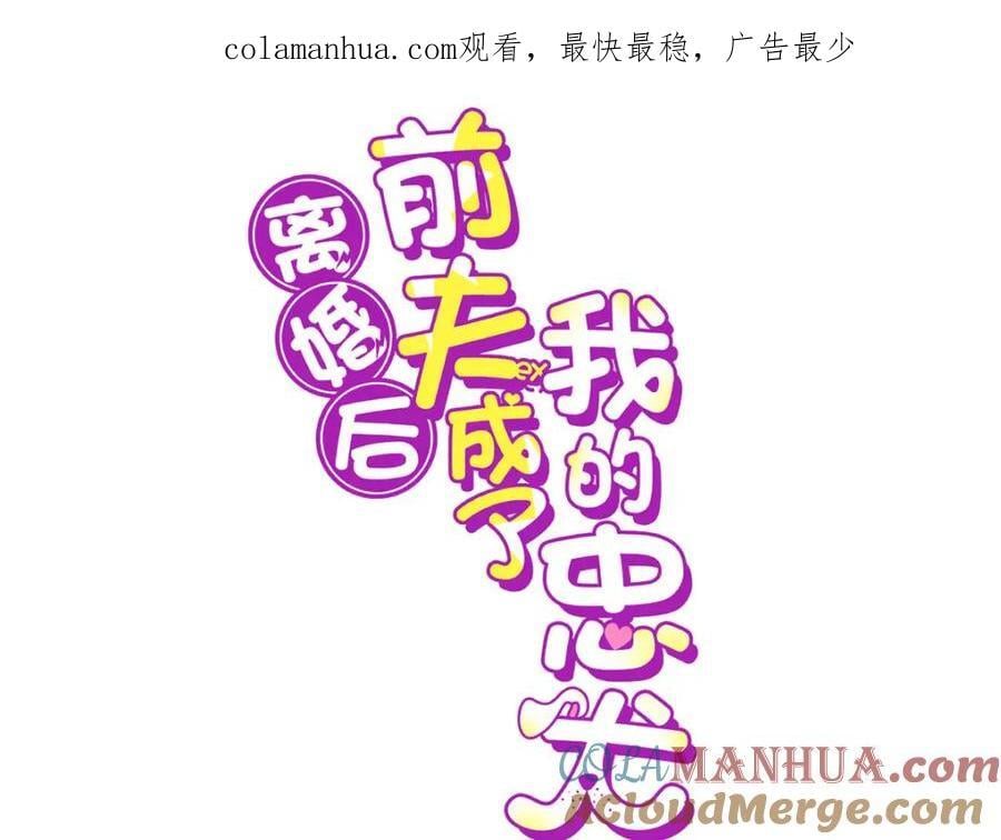112 这个女人不简单0