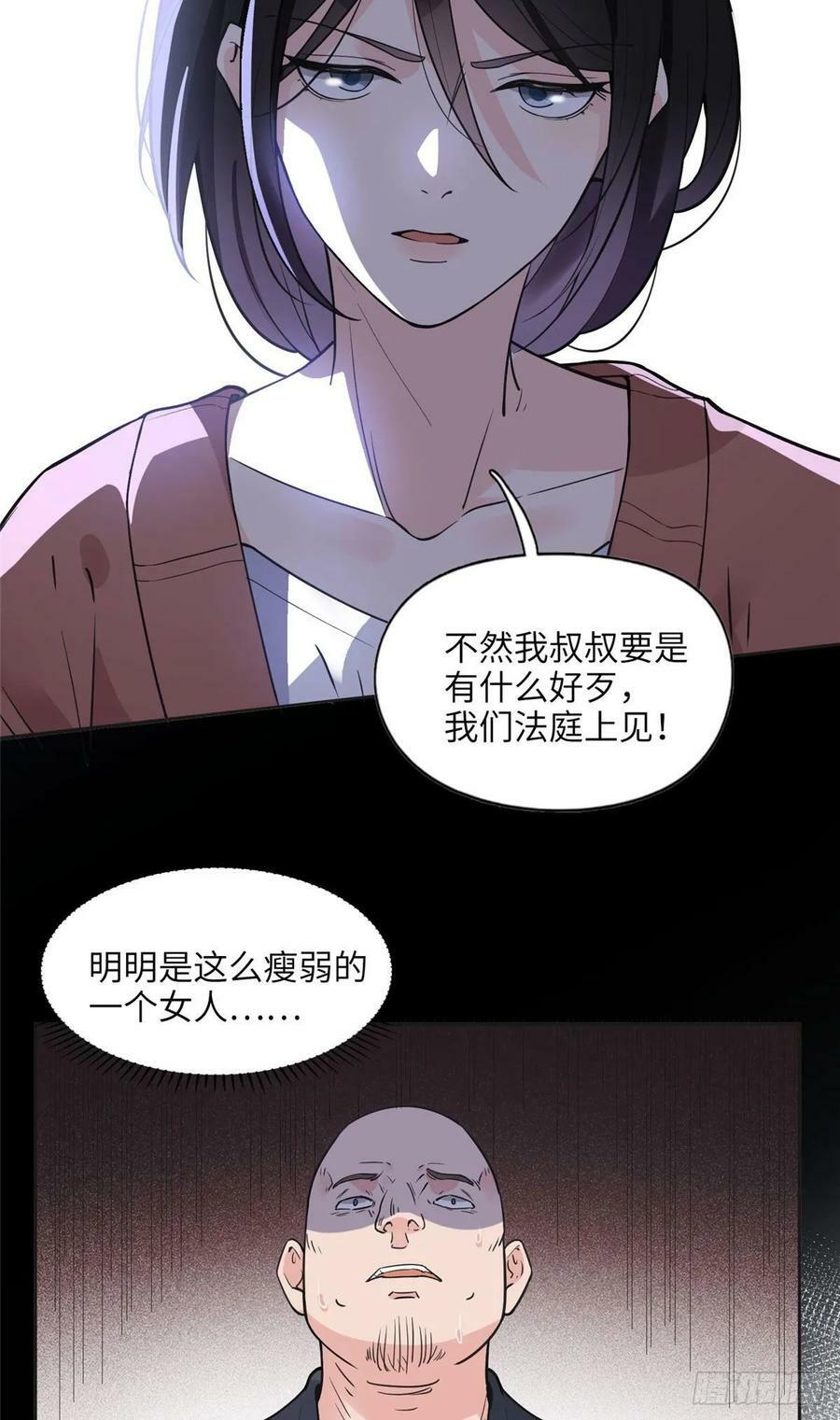 7 网吧17