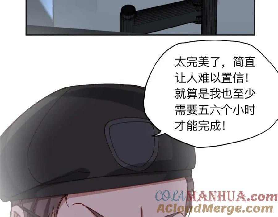 109 她真有这本事？33