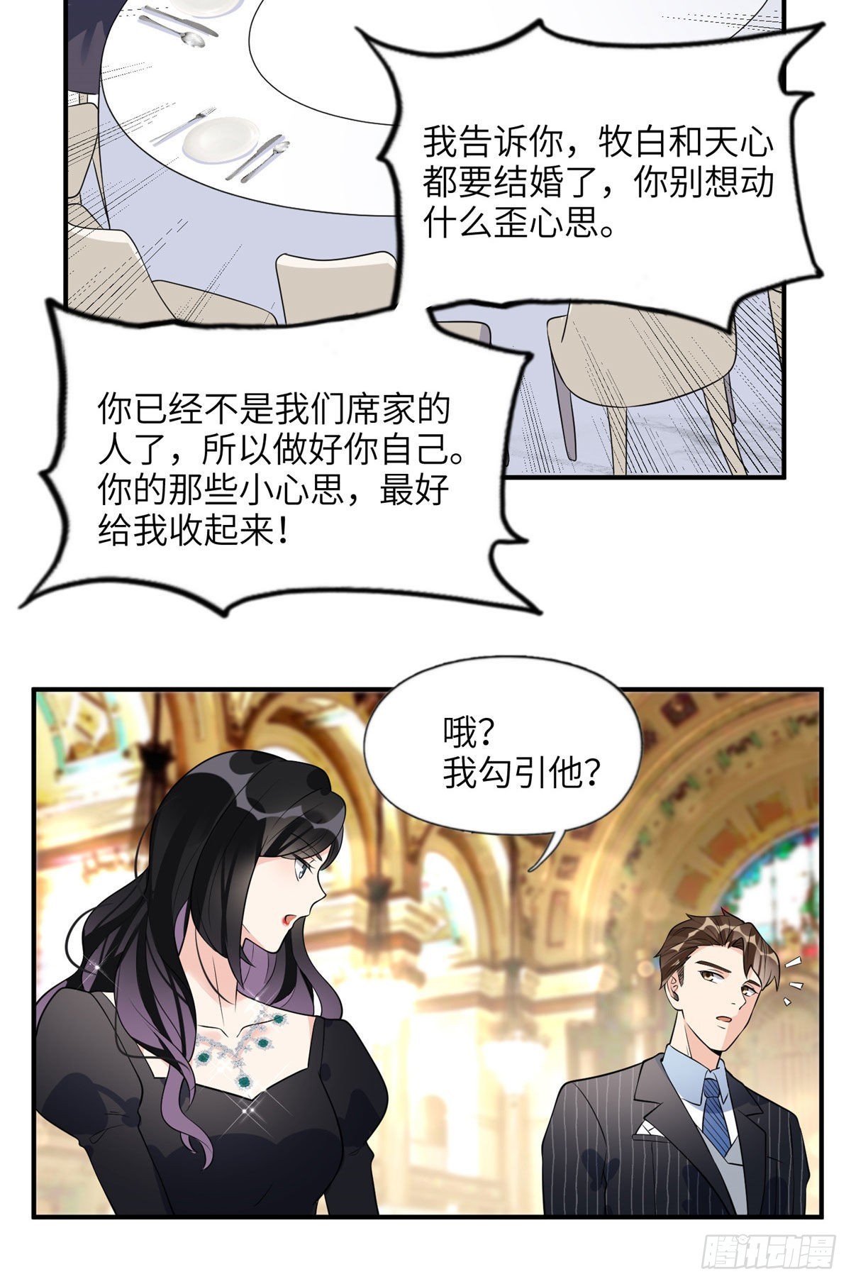 19 希望爸爸妈妈永远在一起20