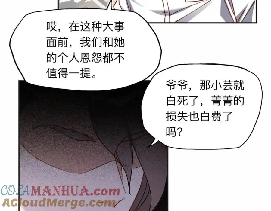 127 夏星河失踪6