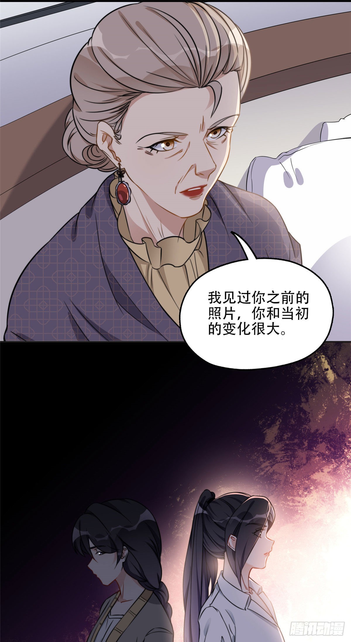 61 老太太的刁难10
