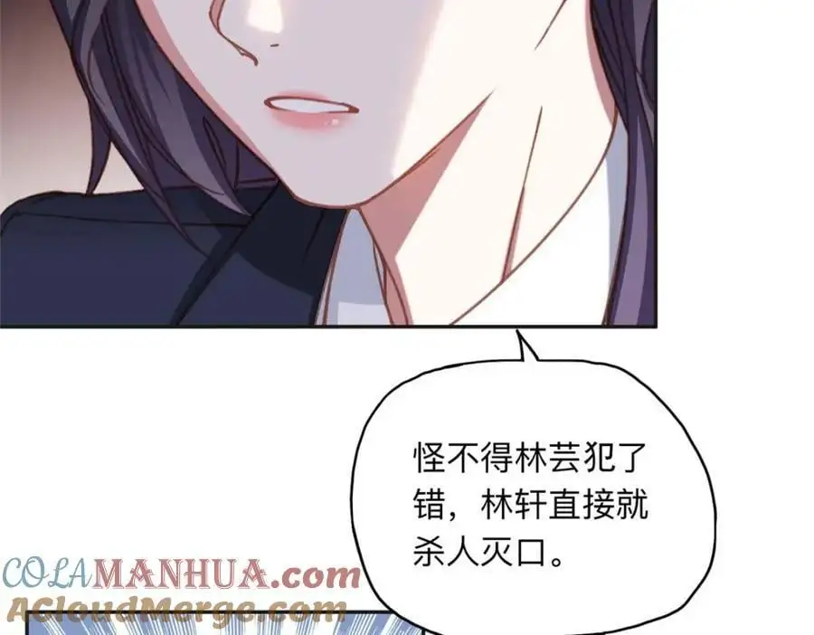 124 手术开始了15