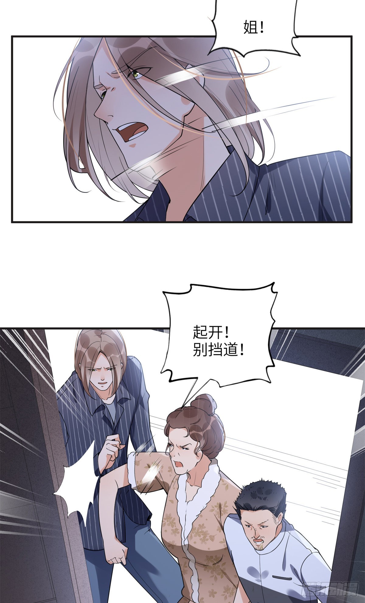 23 神啊救救我32