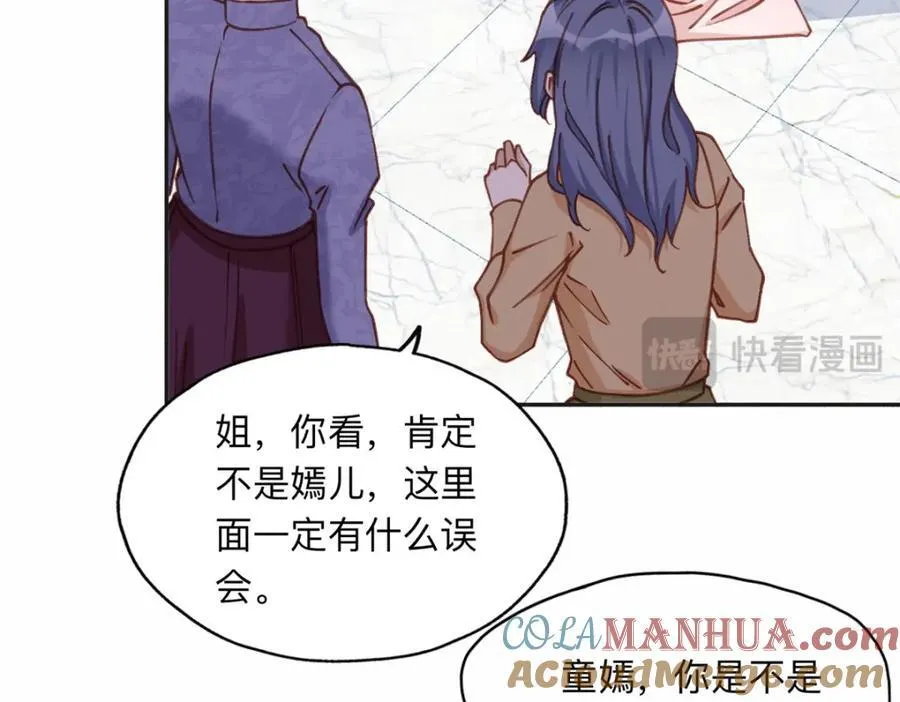 129 绑架的事情败露了39
