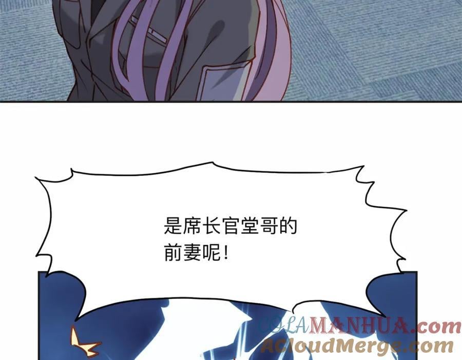 110 把夏星河扫地出门69