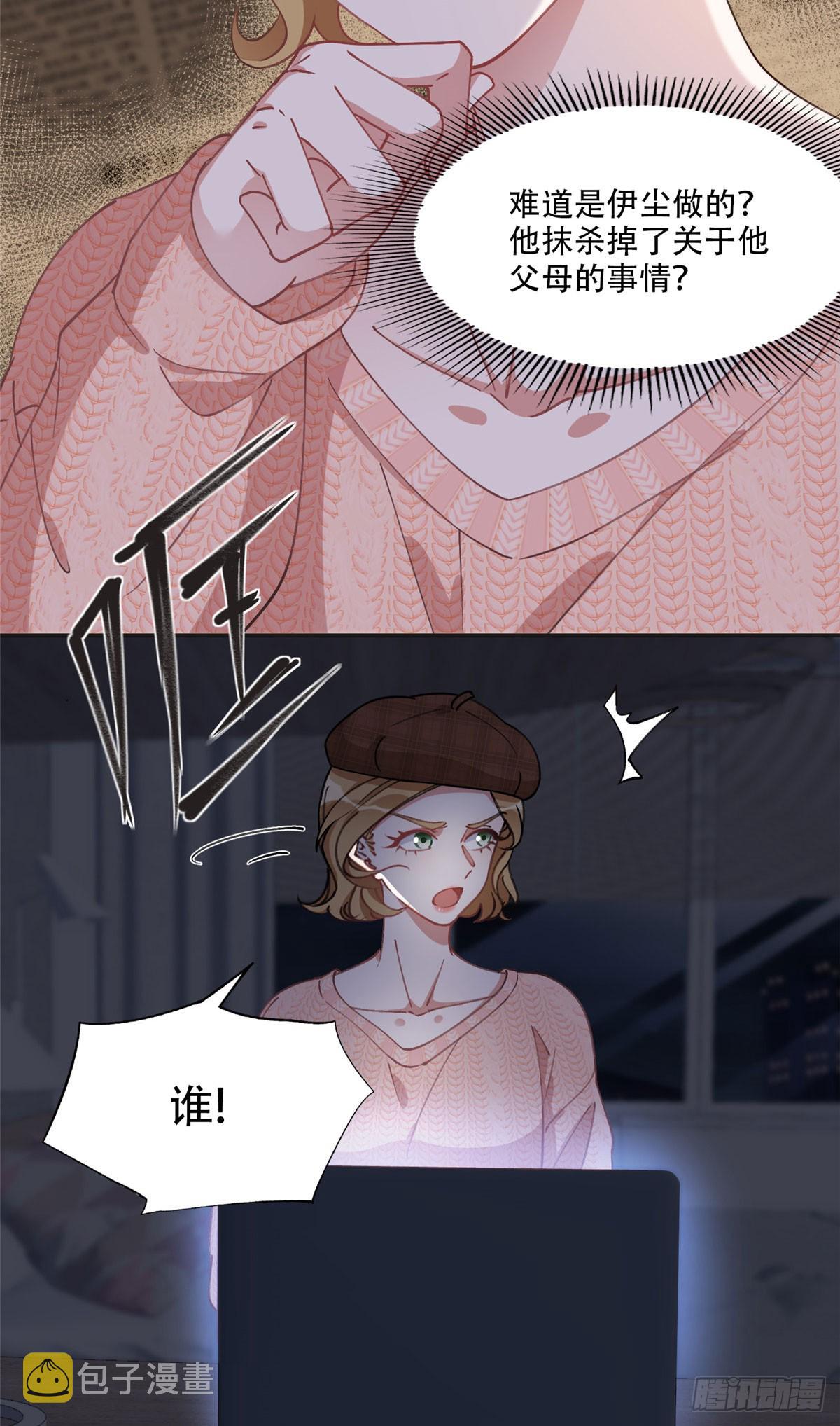 82 你是谁？！3