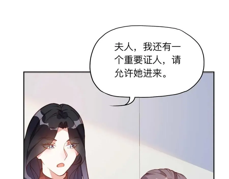 150 林家落败2