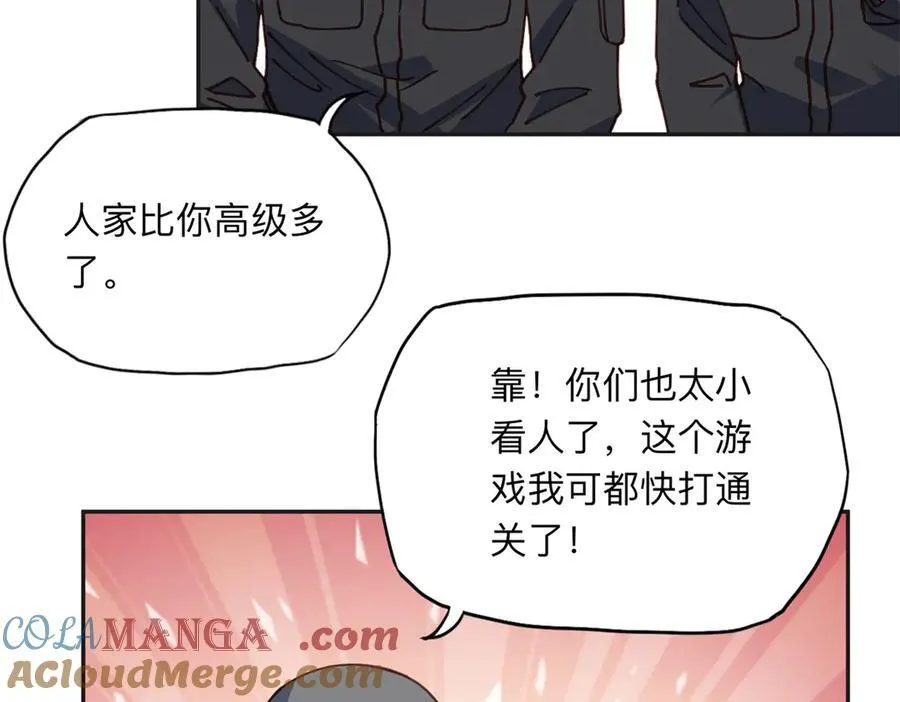 145 为什么和她离婚？48