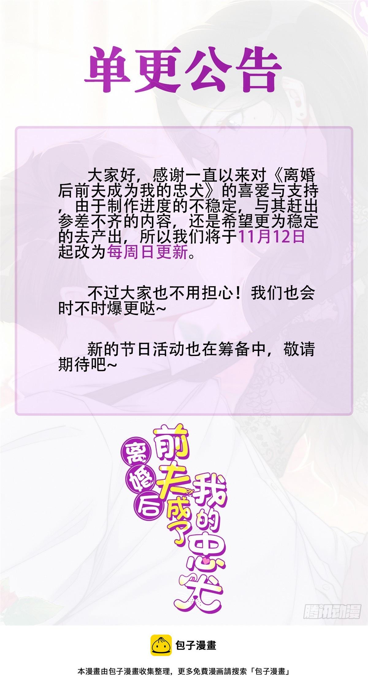 89 离婚协议22
