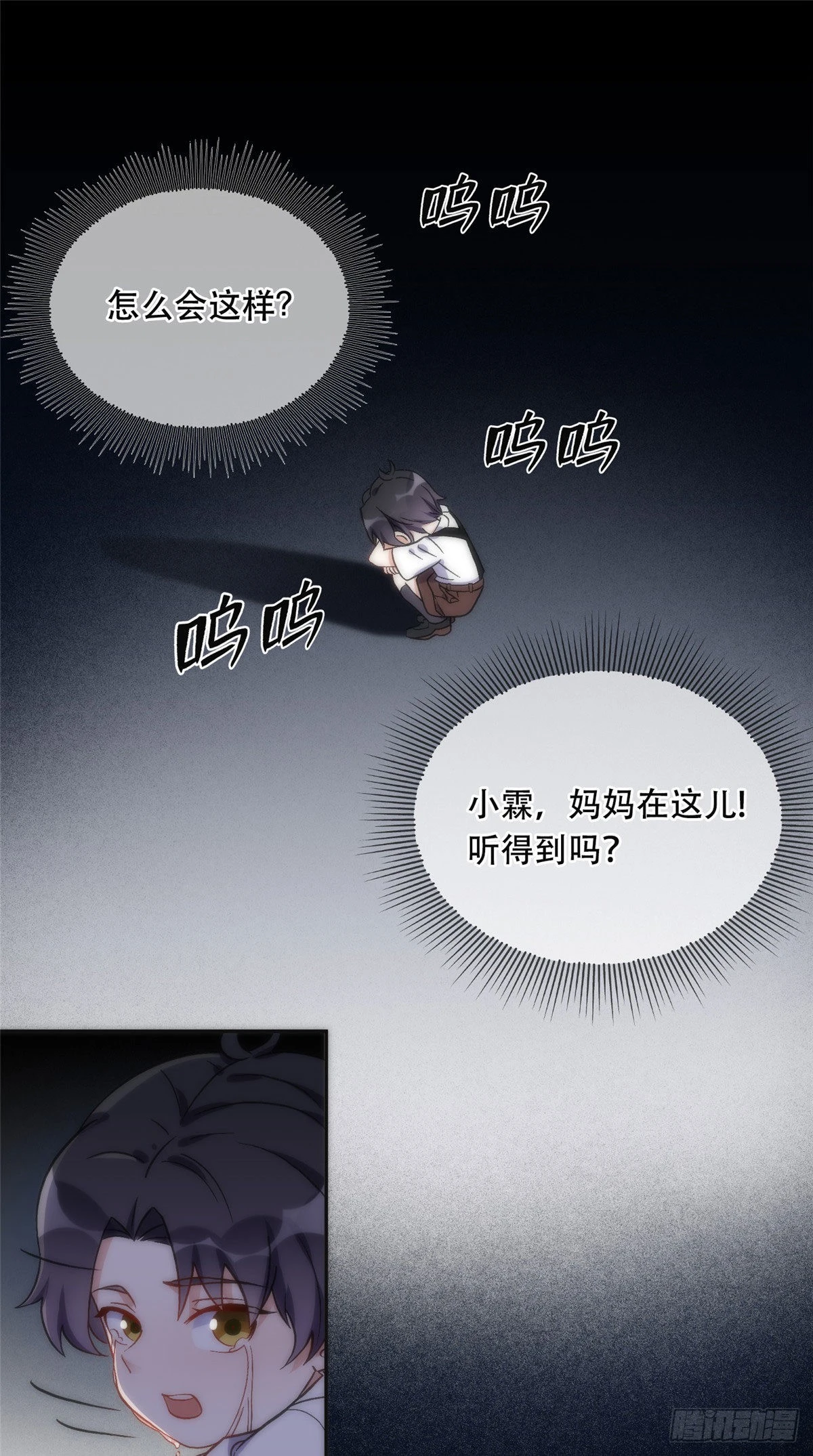 42 小霖不要！20