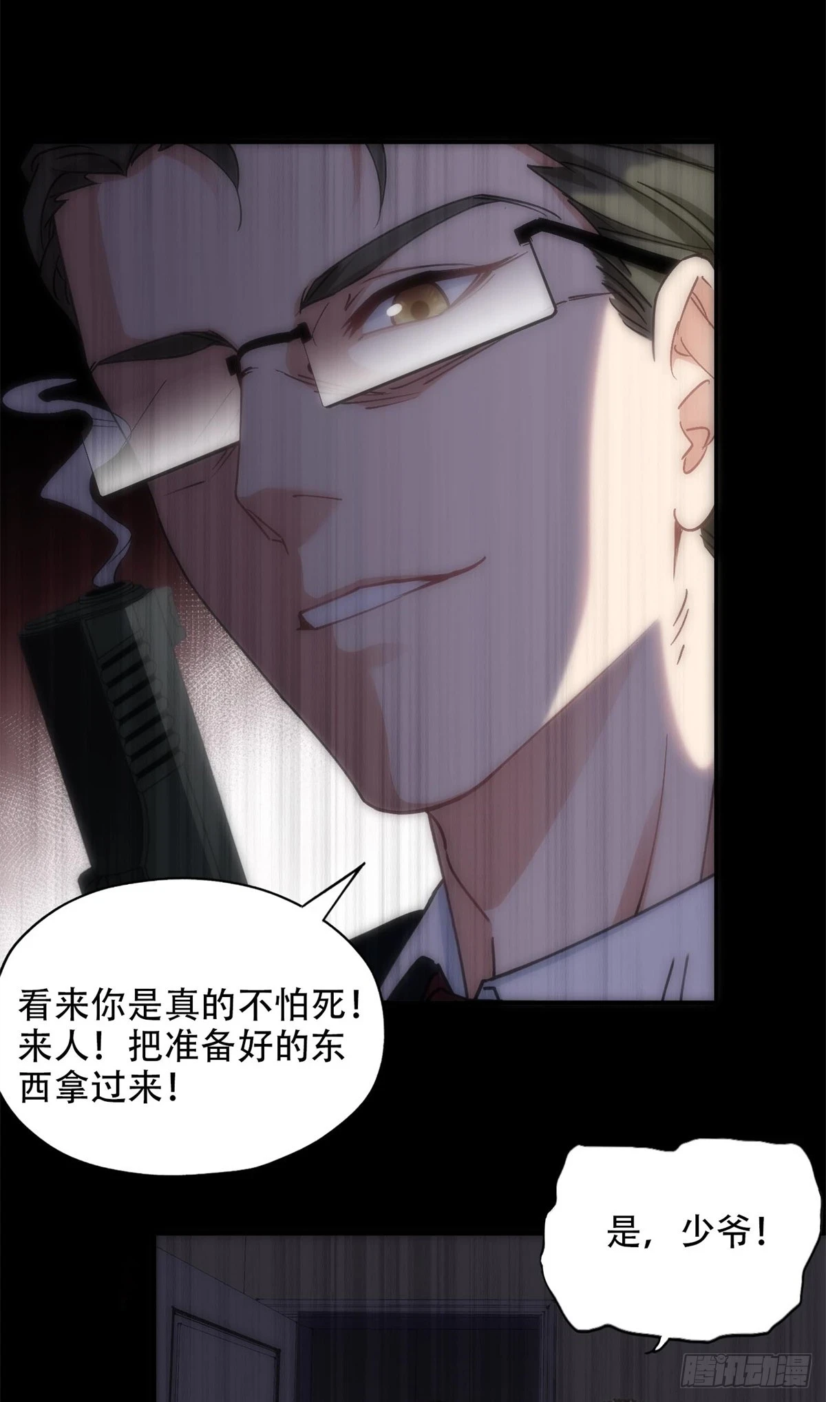 95 我不会放过你！15