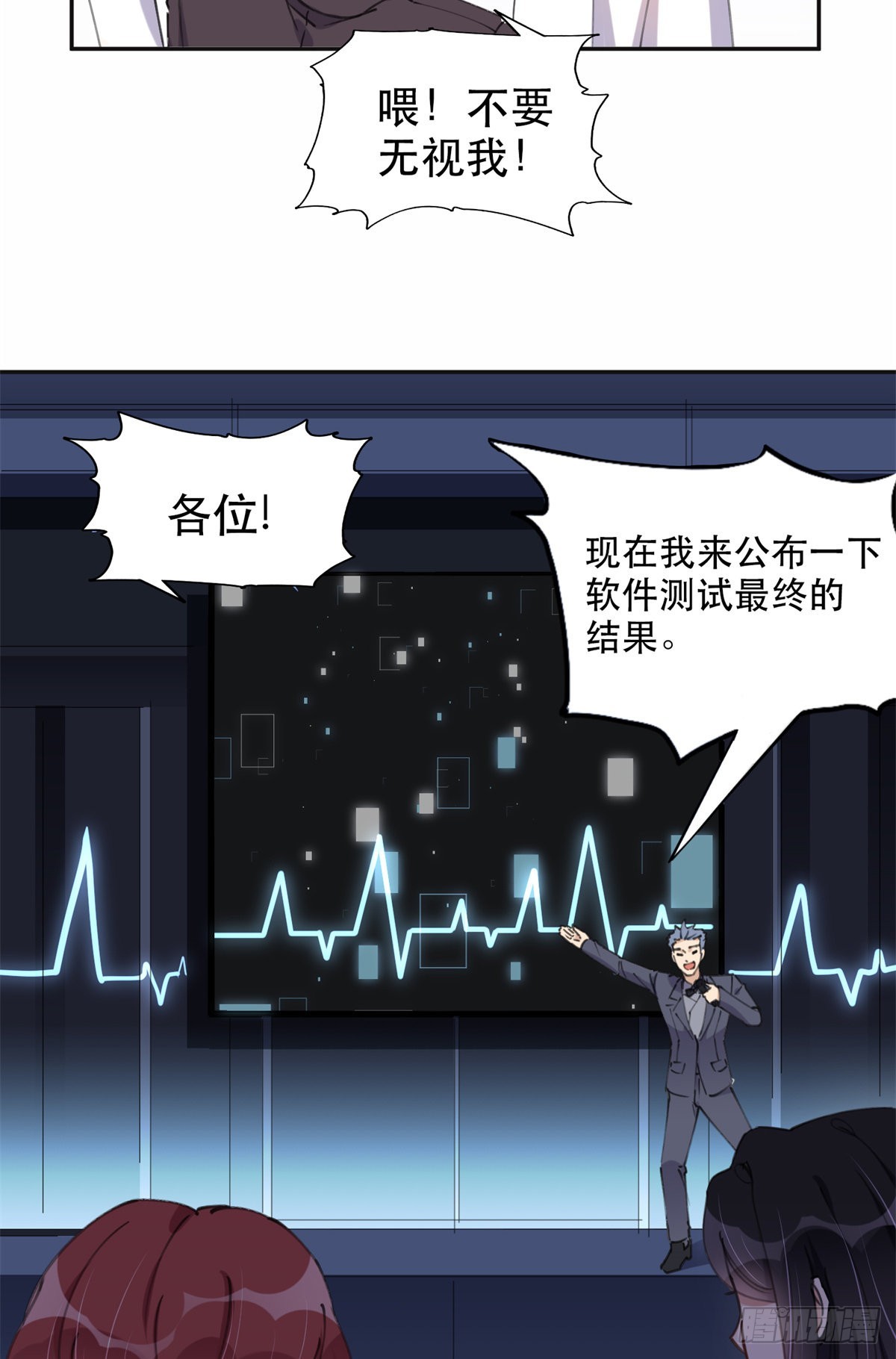 32 第一名是——21