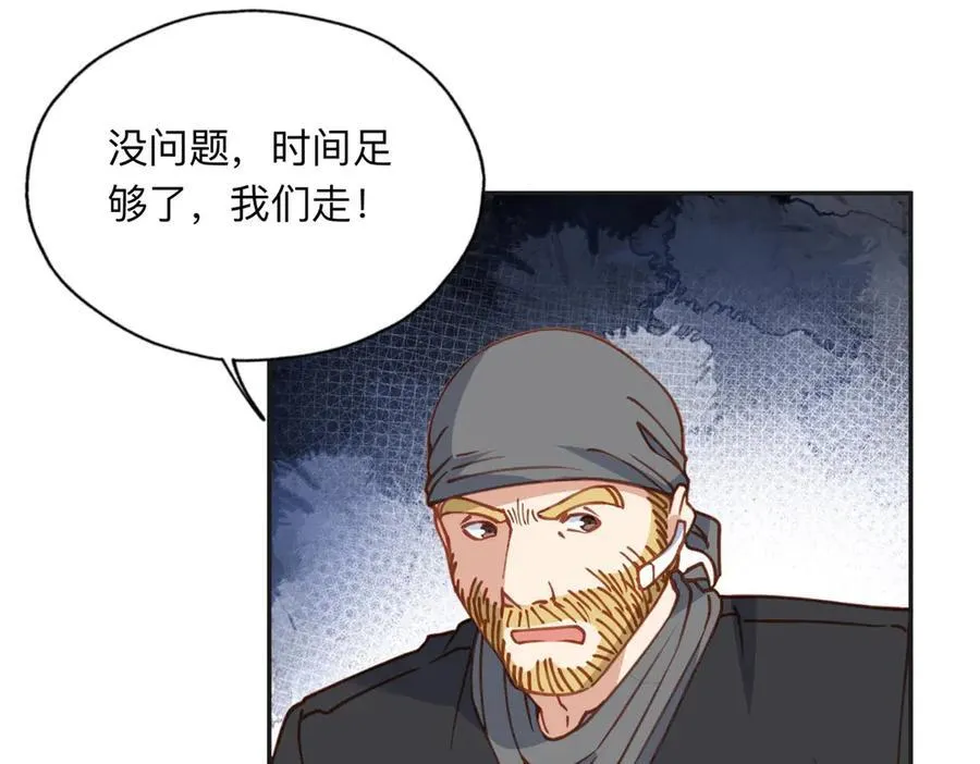 140 营救查尔斯50