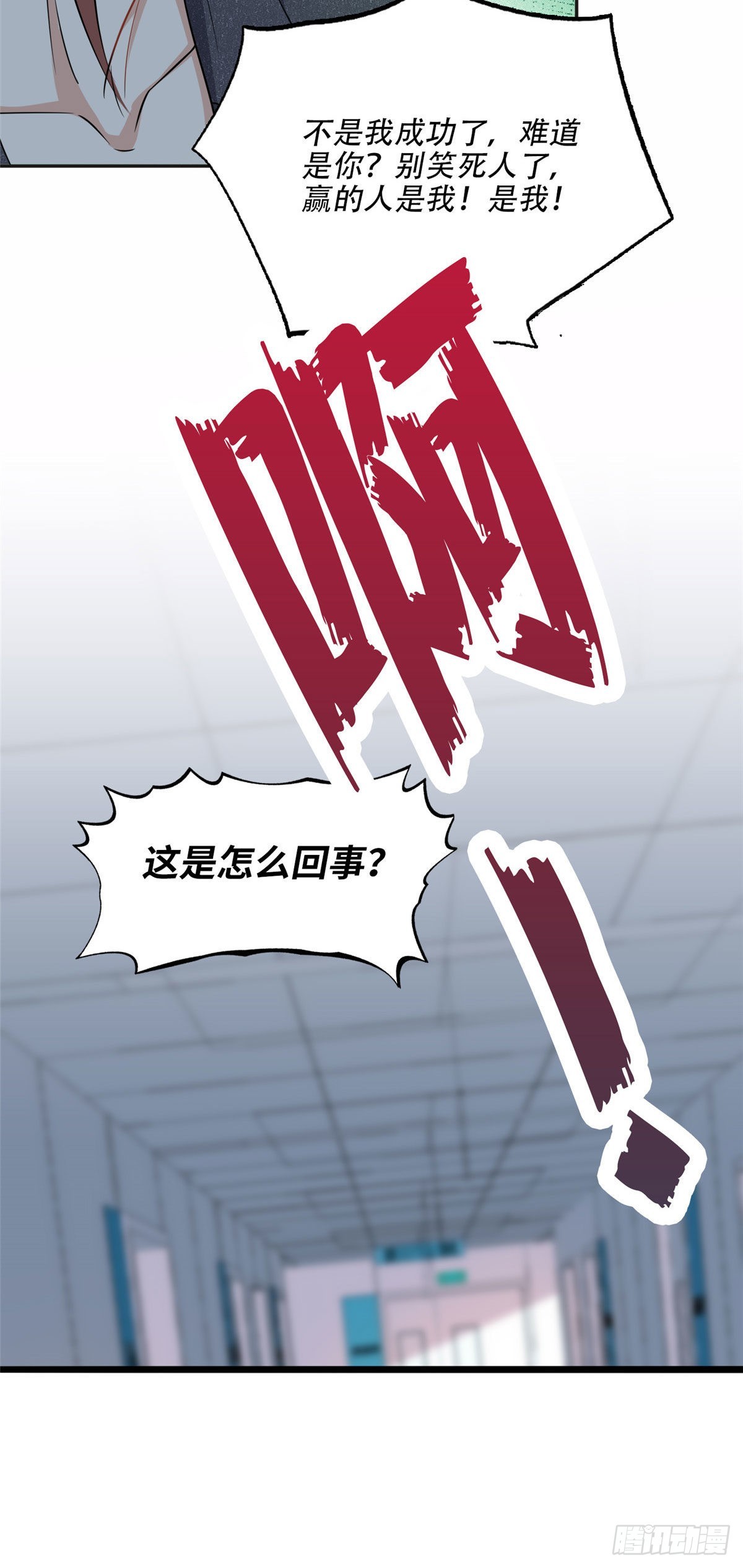 69 星河的计划44