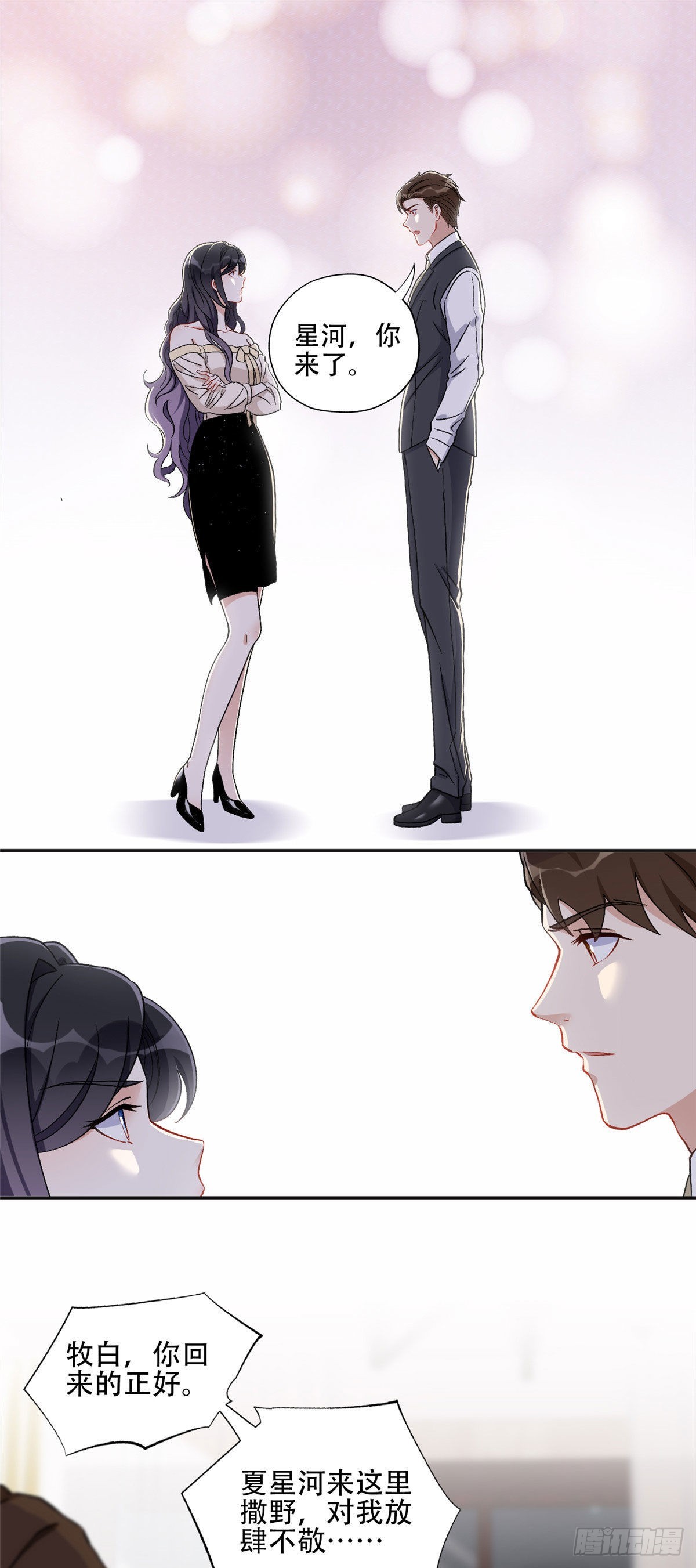 47 为什么离的婚？1