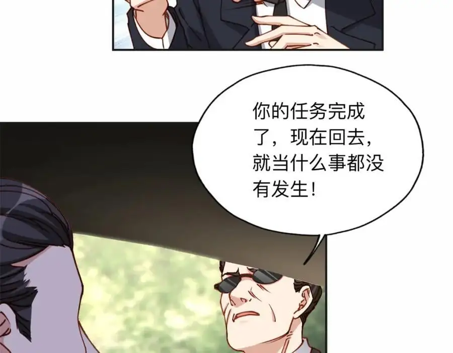 127 夏星河失踪62