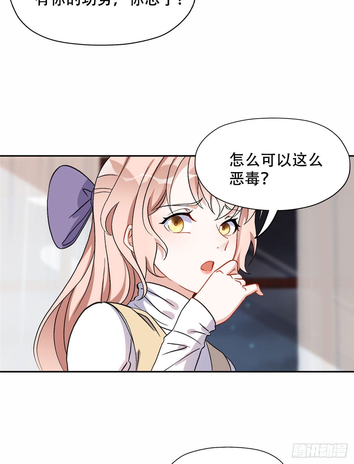 46 星河的安排9