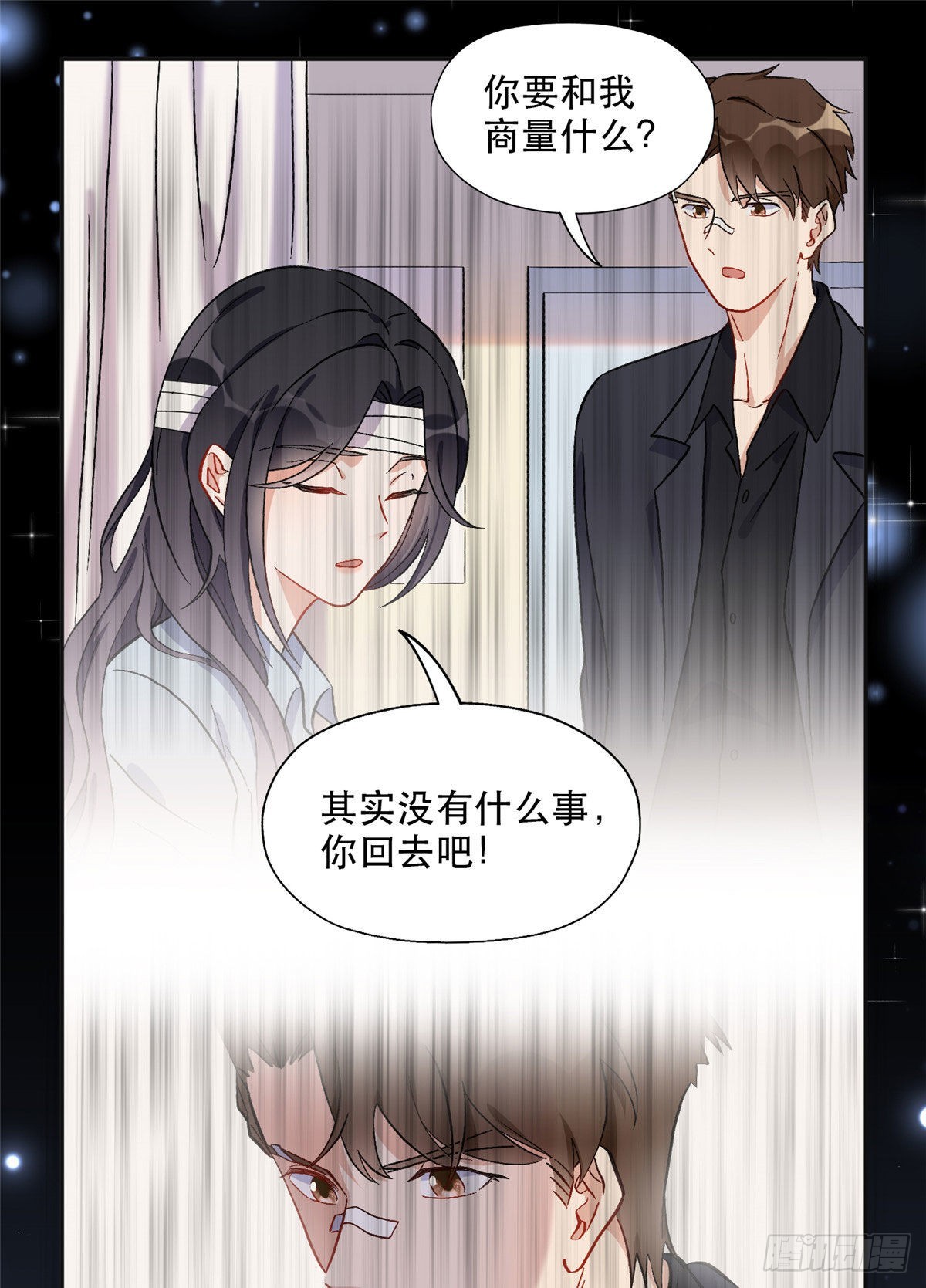 41 去找夏无双19