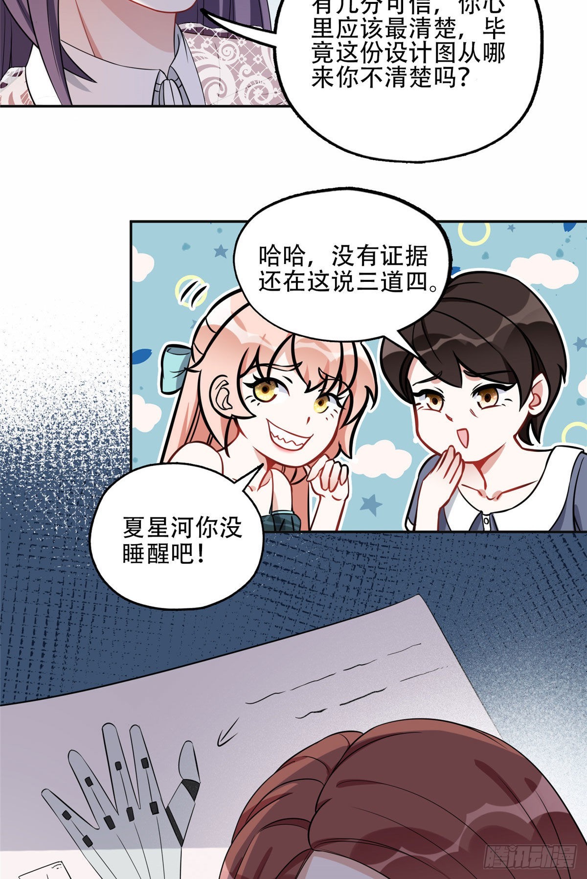 68 云若冰胜？25