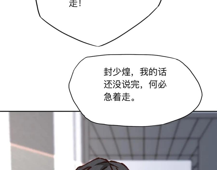114 收拾找死的人59