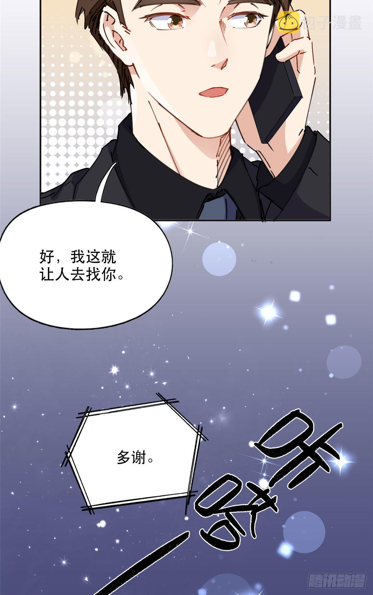35 星河出招3