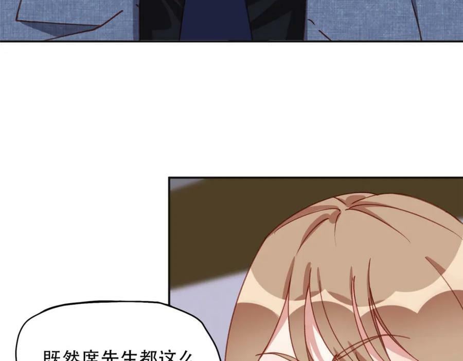 102 让夏星河道歉！5