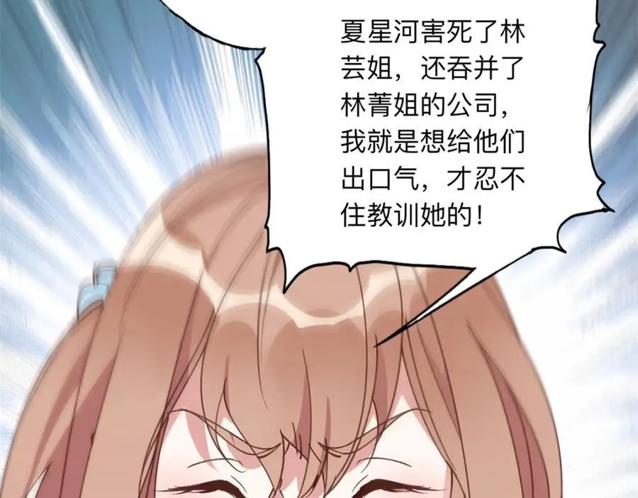 131 真正的凶手43