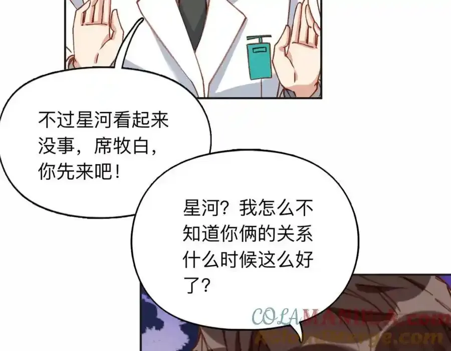 130 起诉童嫣！39