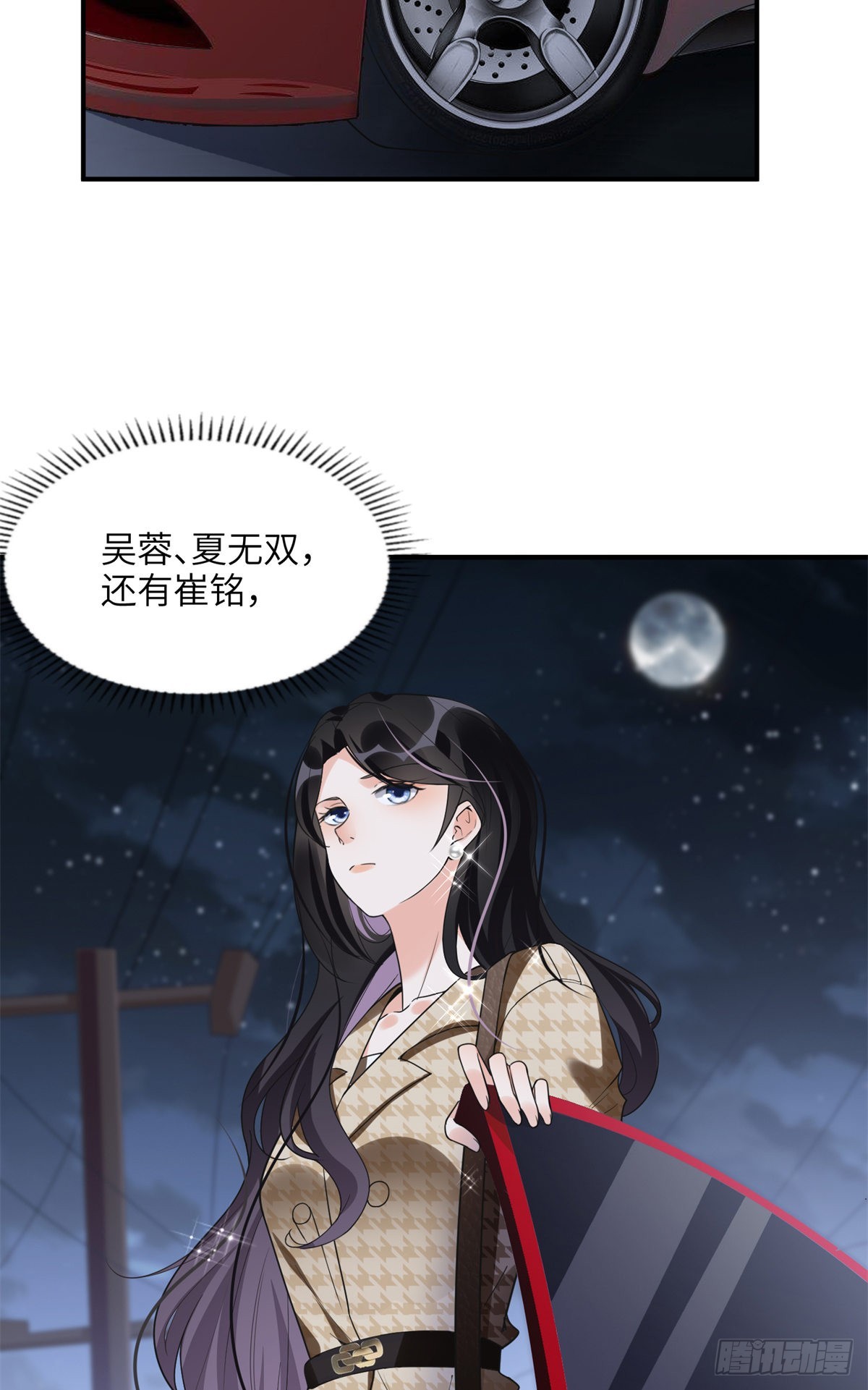 23 神啊救救我17