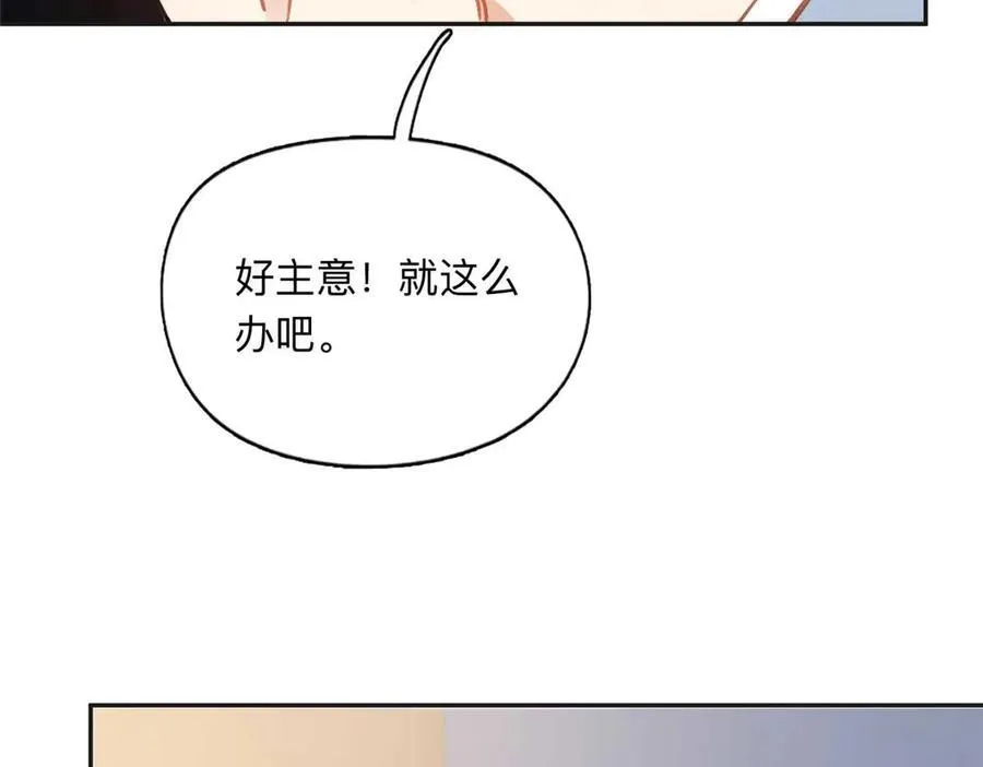 147 救出百嘉丽45
