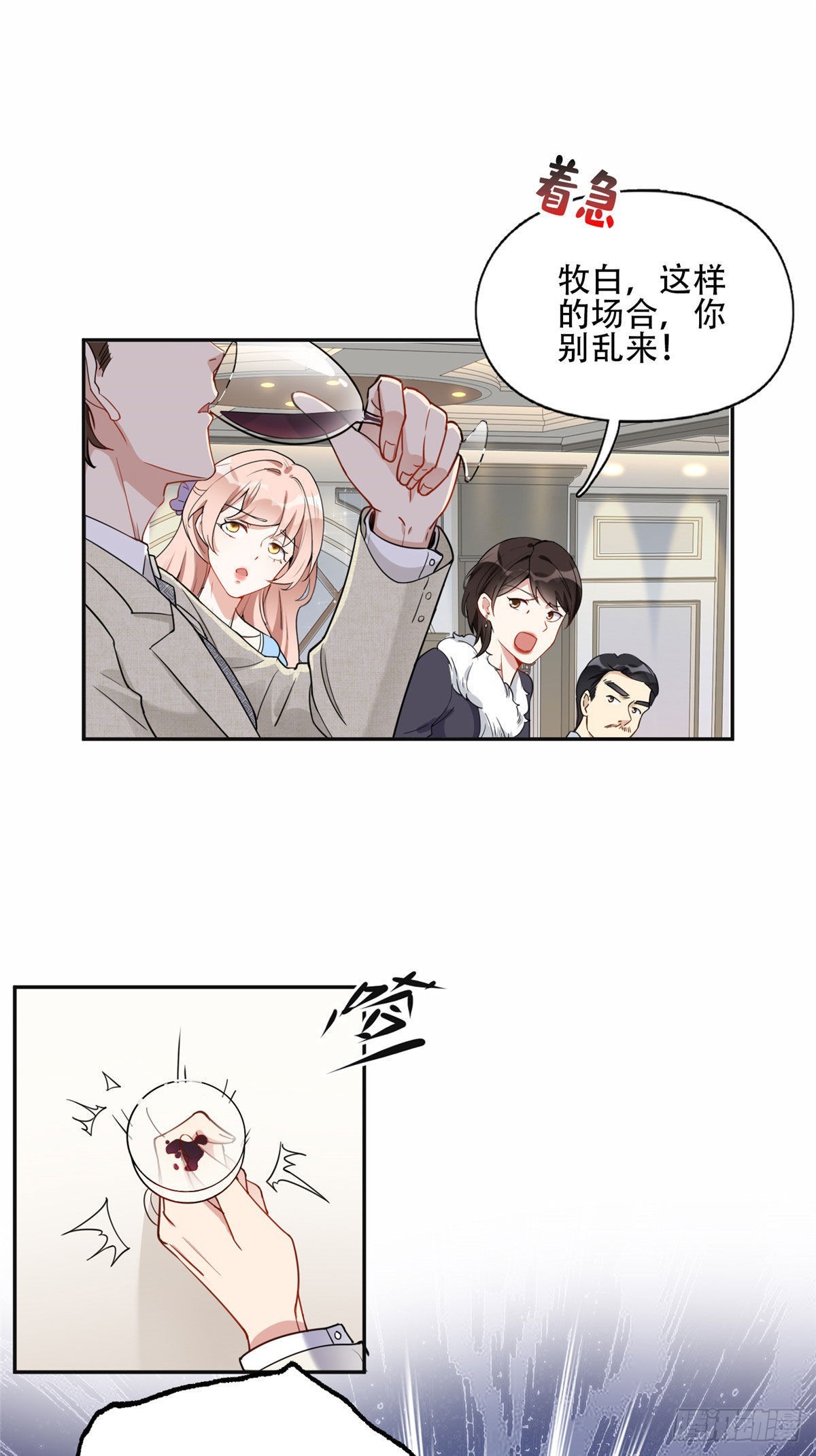 48 退婚！27