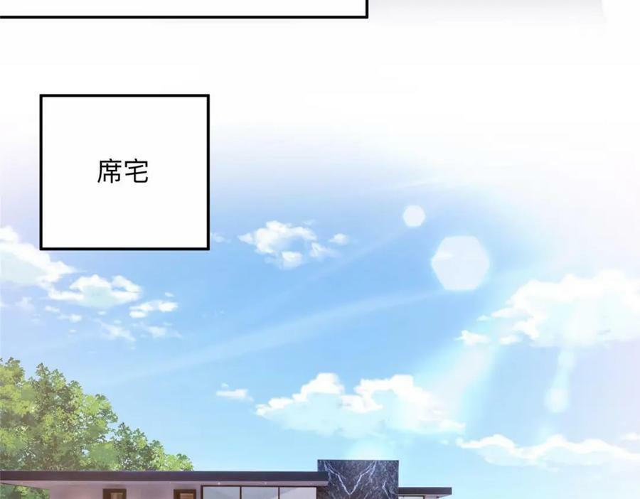 101 我一定能征服你！11