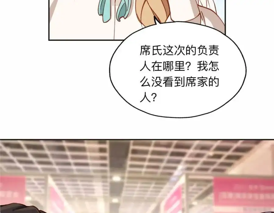121 席氏要归我们了86