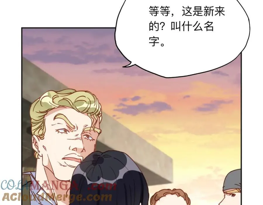 137 把这个女人留下92