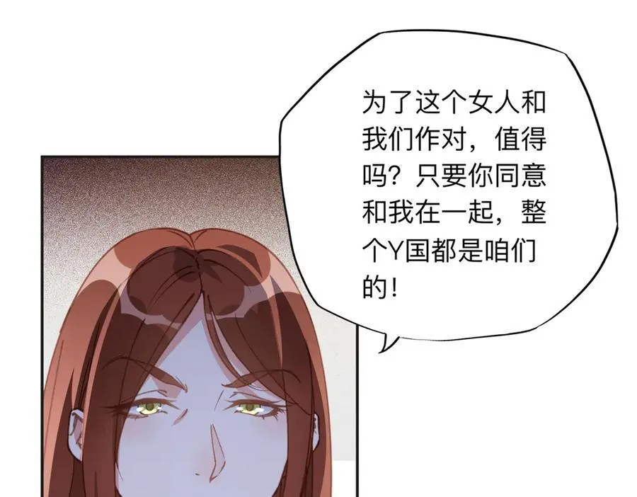 144 我会妥协53