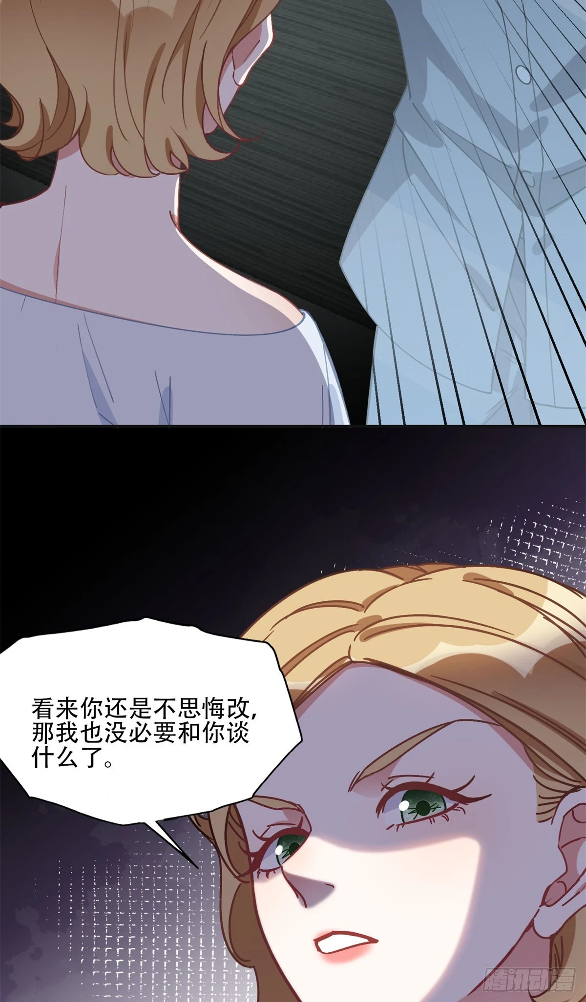 93 世界末日？！4