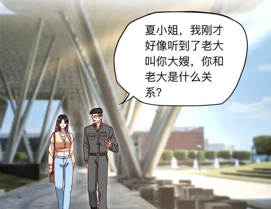 109 她真有这本事？46