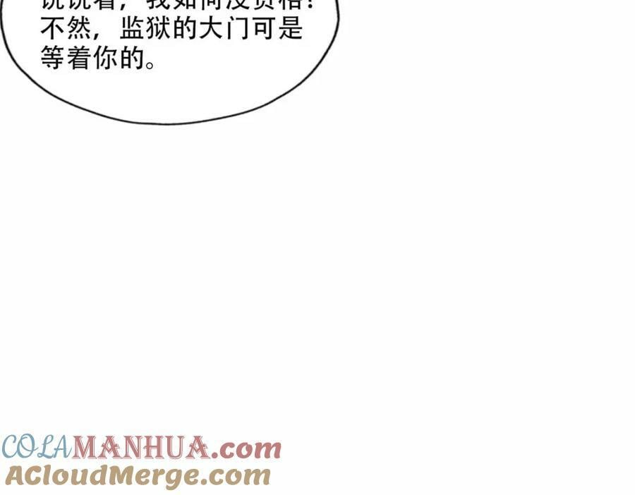 104 这里没有你嚣张的份32