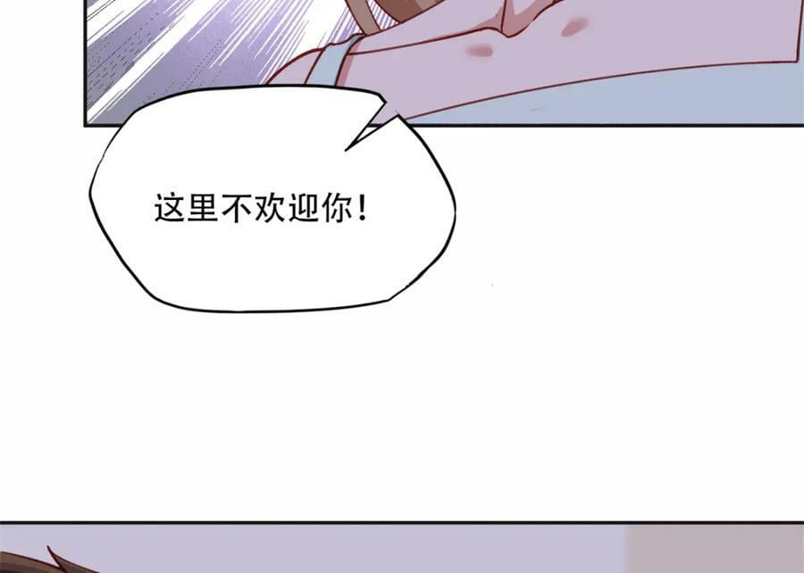 103 抓捕席牧白5