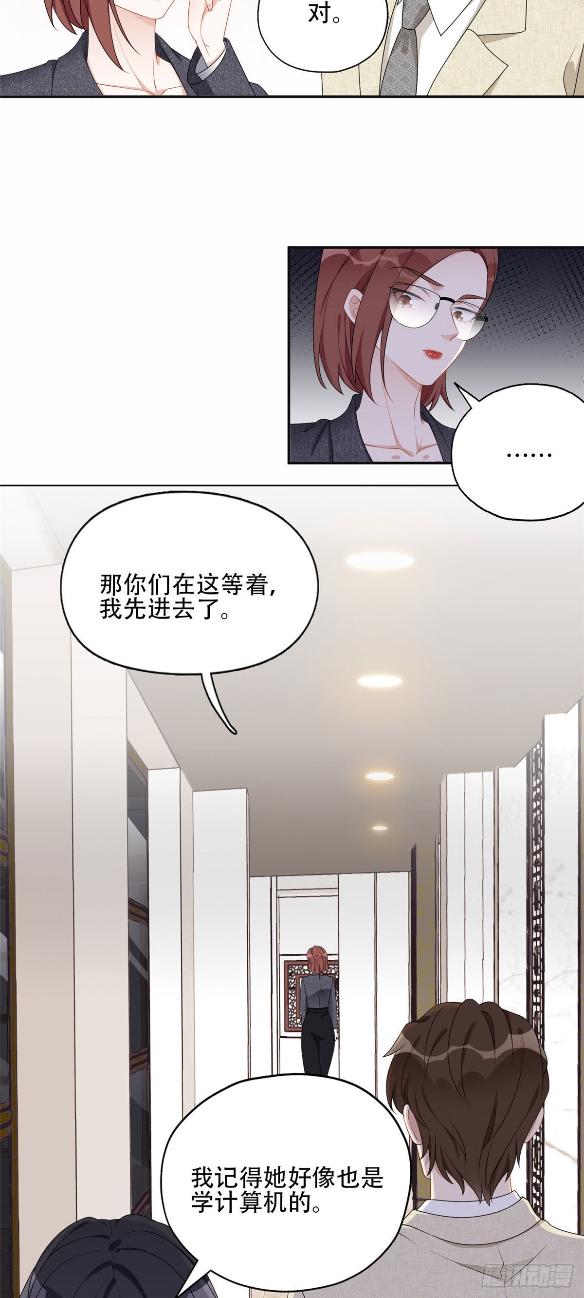 52 拒绝复婚4