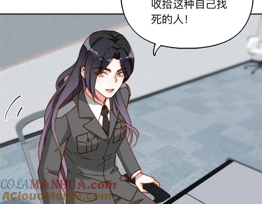 114 收拾找死的人27
