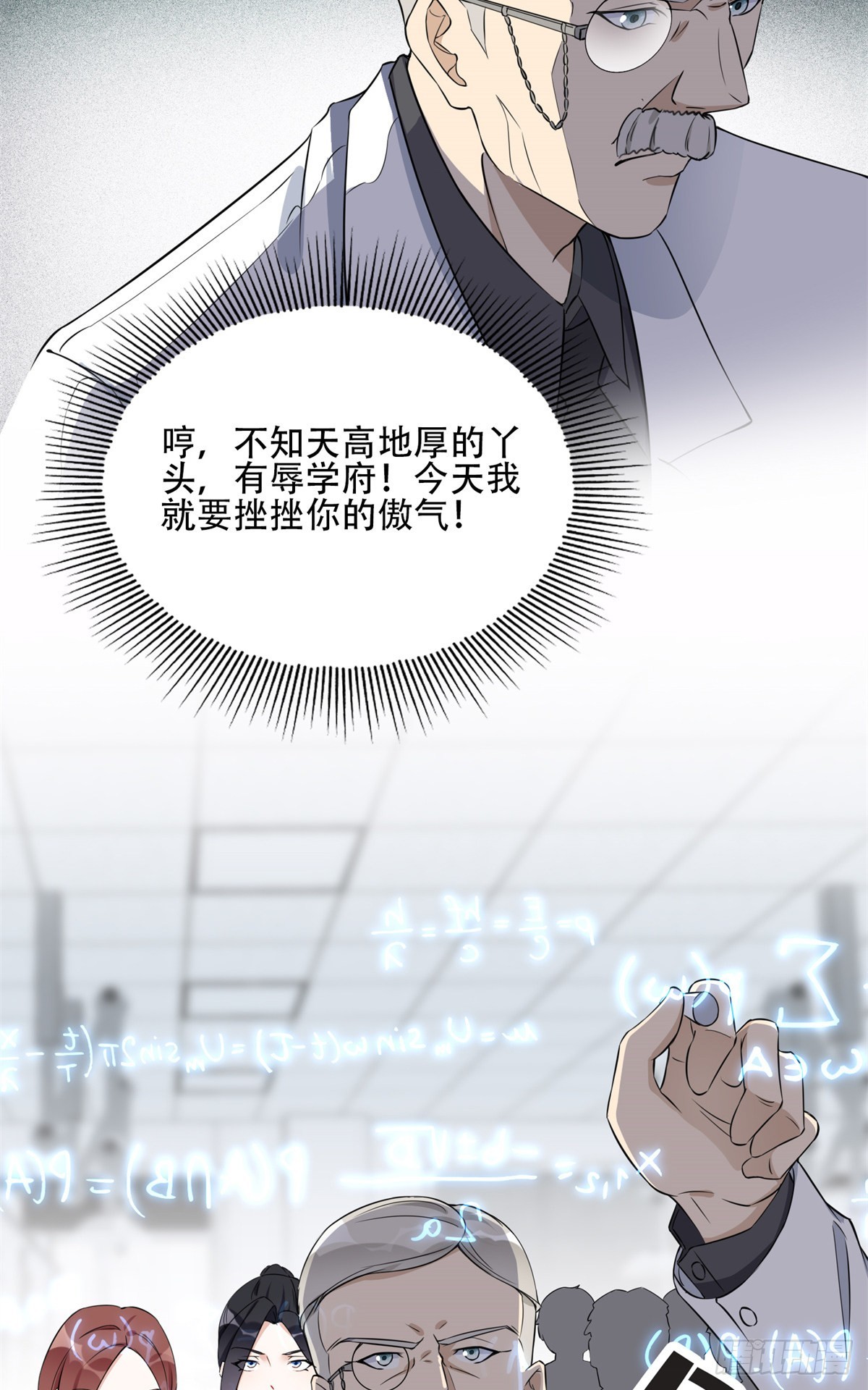 57 难题，就这？14
