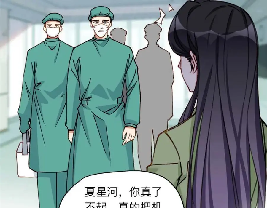 124 手术开始了29
