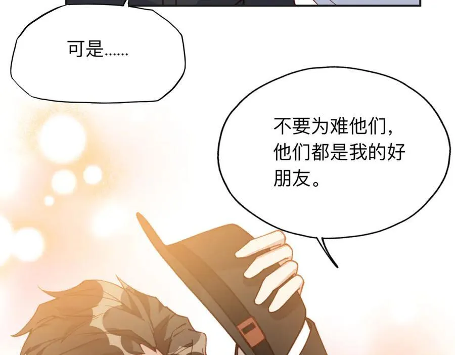 143 夏星河你还不出来？47