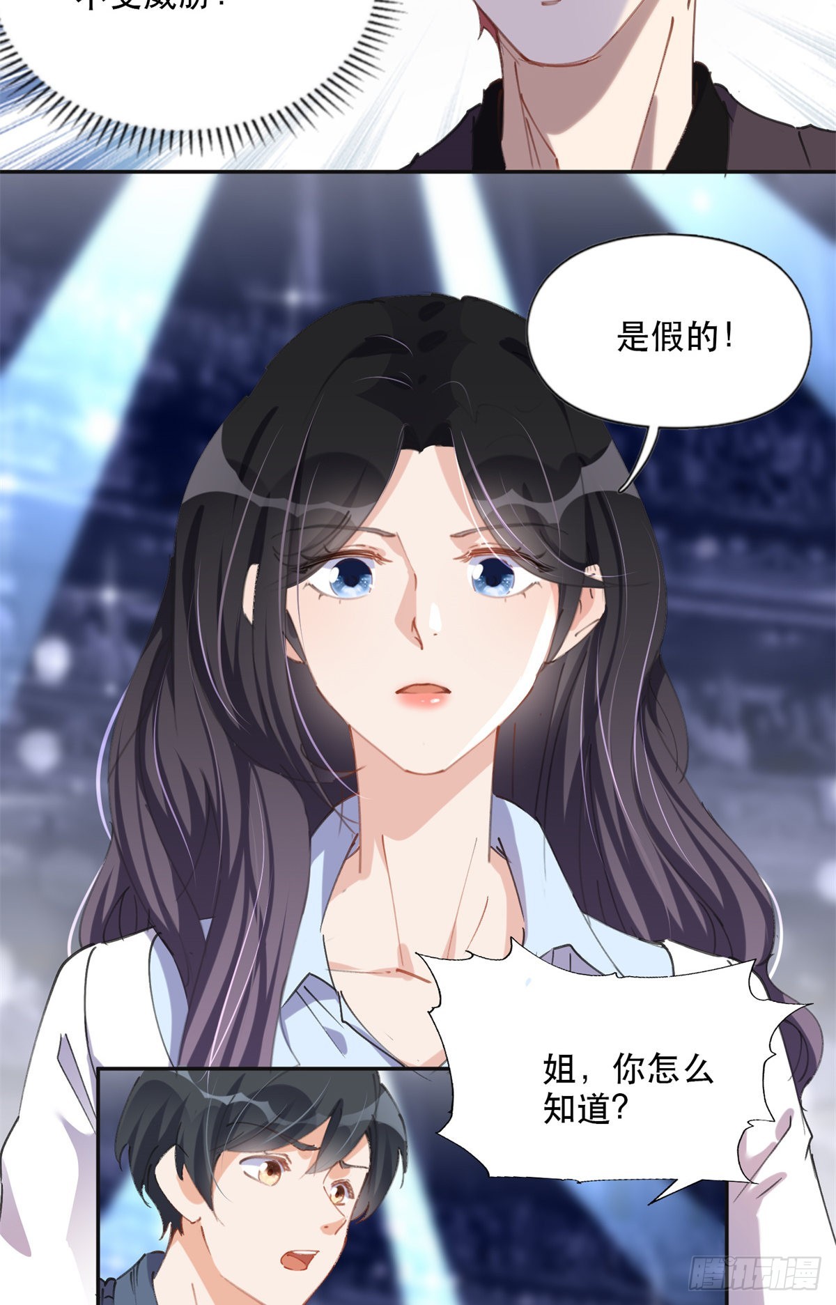 32 第一名是——8